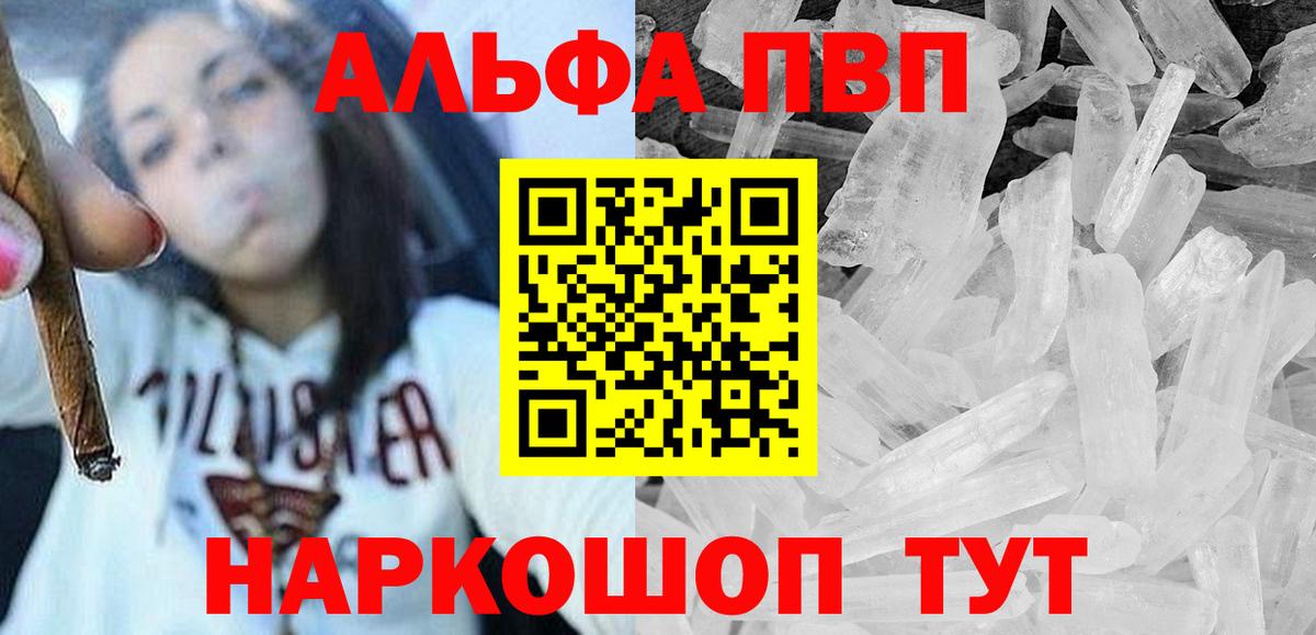 Новоуральск  А ПВП СК КРИС  А ПВП  Alfa_PVP Соль  Вход с VPN 