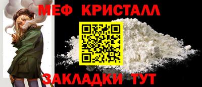 герыч Старая Купавна