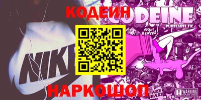 бошки Ставрополь
