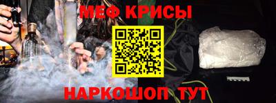 бошки Ставрополь