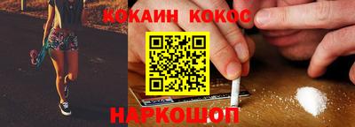 бошки Ставрополь