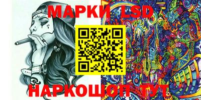 бошки Ставрополь
