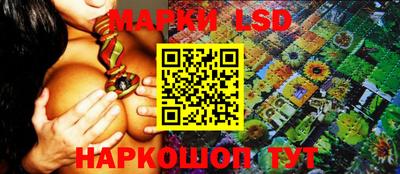 герыч Старая Купавна