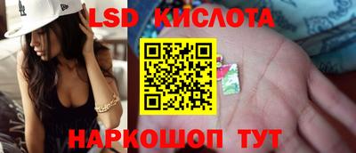 герыч Старая Купавна
