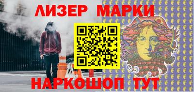 герыч Старая Купавна