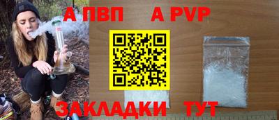 бошки Ставрополь