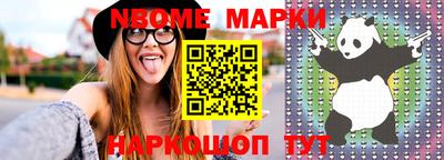 винт Среднеуральск