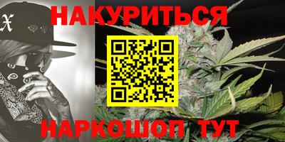 герыч Старая Купавна
