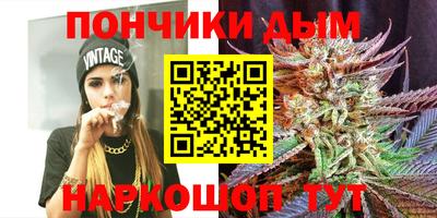 бошки Ставрополь