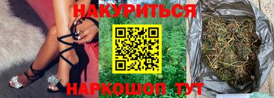 герыч Старая Купавна