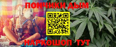 бошки Ставрополь