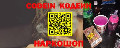 бошки Ставрополь