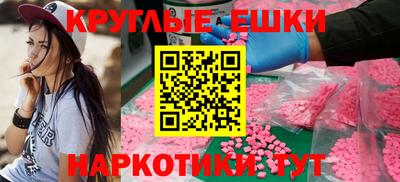 МДМА Тара