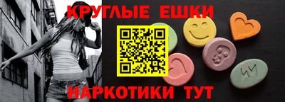 винт Среднеуральск