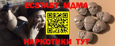 винт Среднеуральск