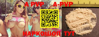 бошки Ставрополь