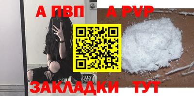 винт Среднеуральск