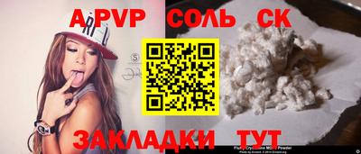 винт Среднеуральск