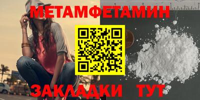 бошки Ставрополь