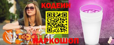 бошки Ставрополь