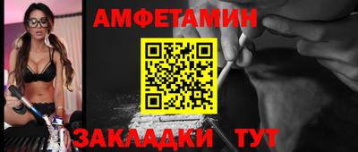 герыч Старая Купавна