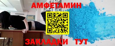 бошки Ставрополь