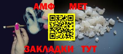 бошки Ставрополь