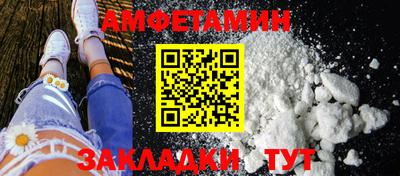 винт Среднеуральск