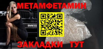 винт Среднеуральск