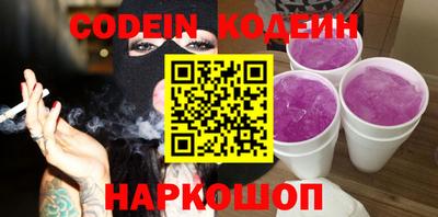 герыч Старая Купавна
