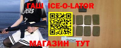 герыч Старая Купавна