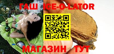 герыч Старая Купавна