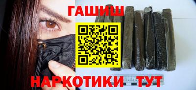 герыч Старая Купавна