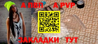 бошки Ставрополь