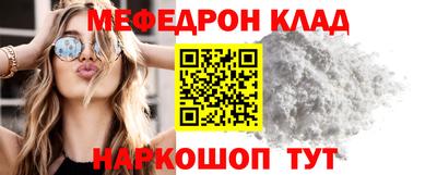 винт Среднеуральск