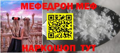 бошки Ставрополь