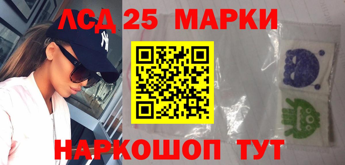 Новоуральск  LSD-25 экстази кислота  Вход с VPN  ЛСД экстази кислота 