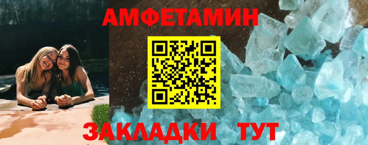 Новоуральск  Первитин пудра  Первитин пудра  Вход с VPN 