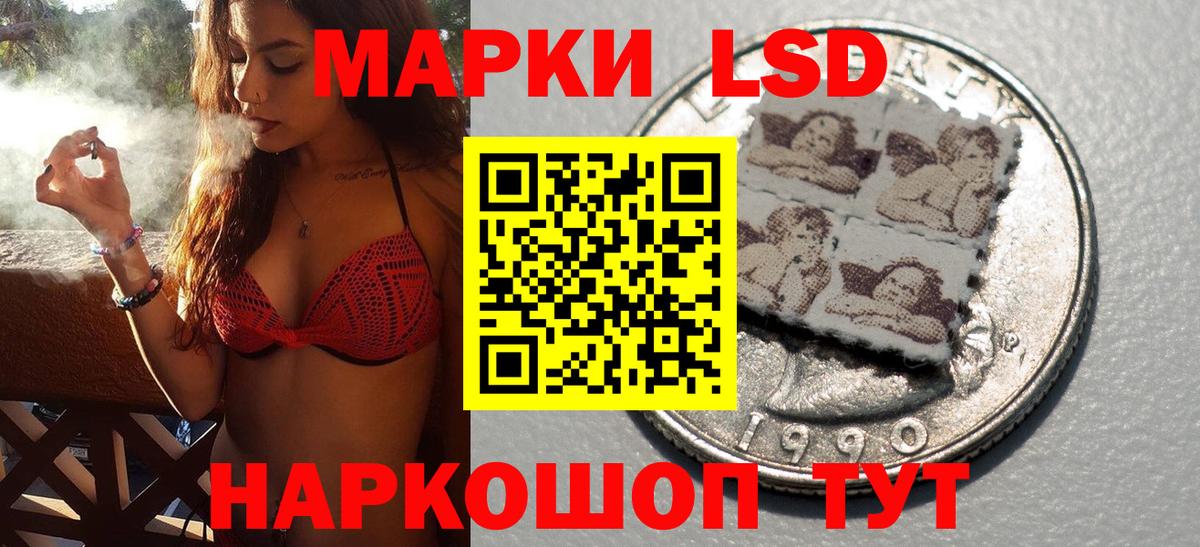 Марки 25I-NBOMe 1500мкг  Вход с VPN  Новоуральск 