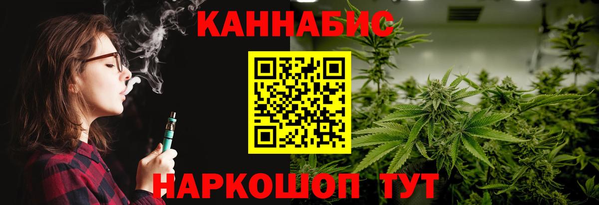 Бошки марихуана OG Kush  Вход с VPN  МАРИХУАНА AK-47  Шишки марихуана VHQ  Бошки Шишки гибрид  Новоуральск 